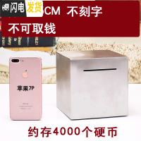 三维工匠不锈钢存钱罐不可取只进不出储钱箱大人用家用大容量网红创意抖音 [不雕刻]15cm储蓄罐