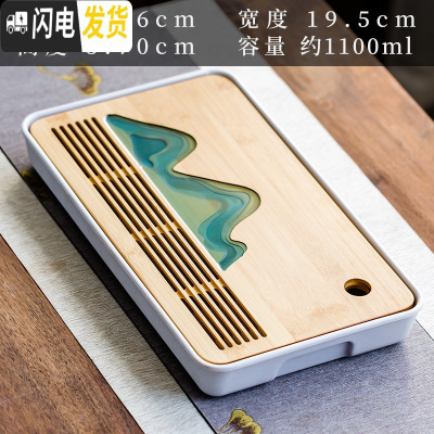 三维工匠日式家用茶盘干泡盘小型沥储水式简约小茶台竹制密胺托盘茶具茶海 观山《小长方》密胺茶盘