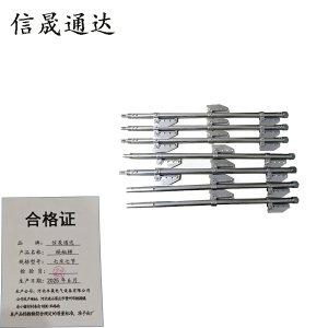 信晟通达 蜈蚣梯 七米七节 套