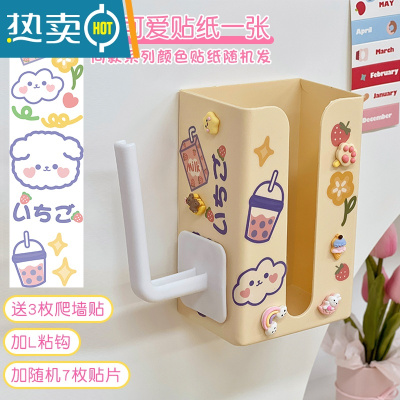 敬平壁挂式纸巾盒免打孔墙上纸巾洗脸巾收纳盒抽纸盒可爱学生悬挂厕所 米黄色+贴片+挂钩 送贴纸DIY款