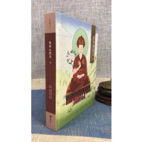 正版 恰美山居法4:一生中山居闭关的实修教法 噶玛恰美仁波切 著,堪布卡塔仁波切 讲述 众生