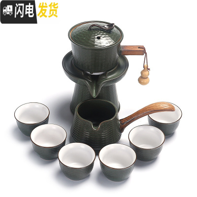 三维工匠 懒人茶具现代家用茶具套装半全自动石磨陶瓷泡茶壶功夫茶杯 平安福禄/墨绿(泡沫装)