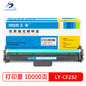 兰韵LY-CF232鼓架 适用于惠普227/203 单个装