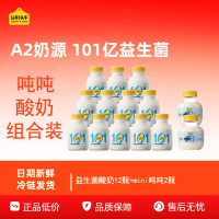 认养一头牛益生菌酸奶200g*12瓶+A2型吨吨纯牛奶200ml*2瓶组合装低温冷藏