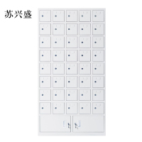 苏兴盛手机存放柜40门下档