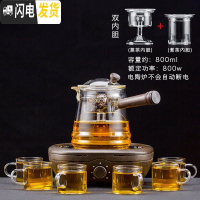 三维工匠网红煮茶器耐热玻璃茶壶套装家用全自动黑茶蒸汽电陶炉茶具烧水壶 尚简电陶炉(胡桃色)+乐观玻璃壶+玻璃白把6杯