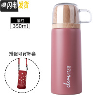 三维工匠日系磨砂原宿风ins保温杯女士可爱水杯小巧文艺简约学生便携200 酒红350+杯套