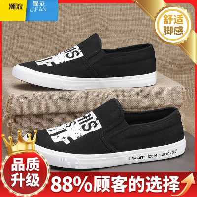 聚范男鞋2024新款潮流百搭懒人一脚蹬豆豆鞋小众国潮低帮帆布鞋