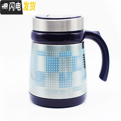 三维工匠保温杯男女士办公室商务不锈钢大肚水杯子带过滤网手柄泡茶杯 蓝色格纹图案500