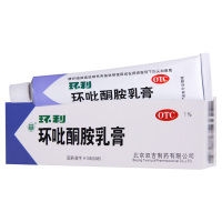 环利 环吡酮胺乳膏20g/支皮肤真菌感染如体股癣手足癣