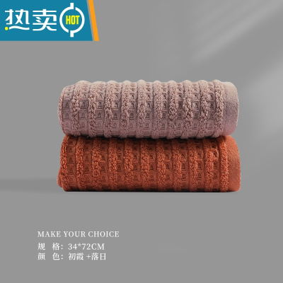 敬平毛巾洗脸家用女柔软吸水洗澡擦头发速干女情侣2021 [2条装]初霞+落日干发帽