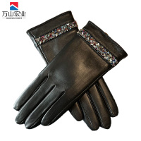 万山宏业 女士触屏加绒羊皮手套盒装WD12T/副