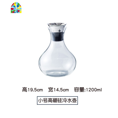 北欧玻璃冷水壶可高温玻璃凉白开大容量家用果汁柠檬水凉水壶套装 FENGHOU 丹麦壶(小号+2杯)