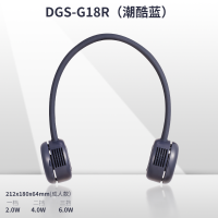 先锋挂脖风扇小型迷你usb充电风扇无叶小风扇随身便携风扇懒人挂脖式户外降温制冷小电扇DGS-G18R(墨蓝色)