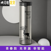 三维工匠智能保温杯女士ins可爱创意小巧男学生水杯简约便携泡茶杯子定制 本色鹿(非智能)
