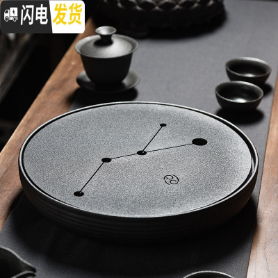 三维工匠陶瓷茶盘家用茶台功夫茶具创意茶托盘大号简约日式圆形储水干泡台 巨蟹座-直径30cm-1500
