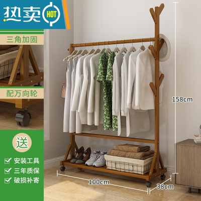 敬平现代简约落地卧室内晾挂衣架子家用衣服折叠实木收纳置物架 升级款-茶色100长晾晒架