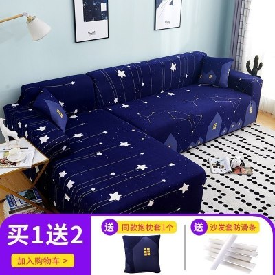 萬能沙发套罩全包布艺沙发垫皮弹力沙发罩全盖四季通用组合 繁星点点 M码(沙发长度145-185cm适用,用于双人位沙发)