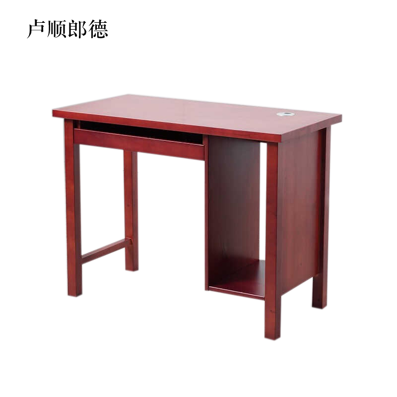 卢顺郎德办公桌电脑桌简约学习桌单人写字台
