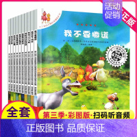 卡梅拉第三季 [正版]不一样的卡梅拉第二季全套12册儿童绘本故事书小鸡卡梅利多2一6周岁系列幼儿园睡前卡拉梅了不起3