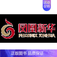 优惠 [正版]草房子曹文轩原著完整版 五六年级阅读 适合四年级阅读下册上册课外书江苏凤凰少年儿童出版社著曹文轩书籍系