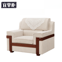 宜掌柜沙发 布艺单人位张