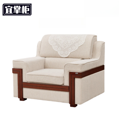 宜掌柜沙发 布艺单人位张