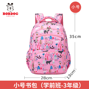 巴布豆BoBdog 书包小学生轻便女三四年级潮流护脊减负男儿童双肩背包
