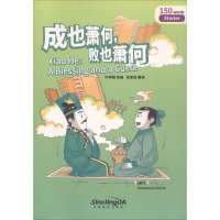 音像成也萧何,败也萧何叶婵娟