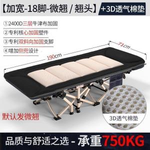 森美人折叠床单人午睡床办公室午休床躺椅折叠午休简易便携行军床