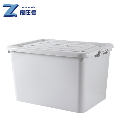 豫庄德收纳箱 塑料个