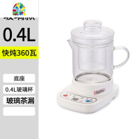 多功能花茶壶迷你办公室用小型家用烧水壶玻璃养生自动煮茶壶保温 FENGHOU 400毫升玻璃壶+600毫升隔水炖煲加底座