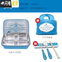 三维工匠韩国成人简约分格餐盒 304不锈钢上班族保温四格便携大饭盒带盖 简约蓝一体送餐具+包