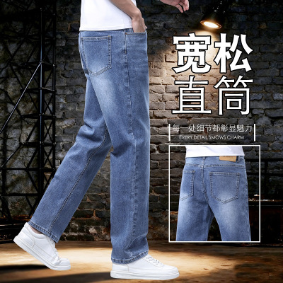 宽松牛仔长裤男士薄款轻商款春夏百搭时尚直筒男士潮流高端男装裤
