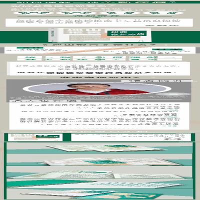 [M]如何理解一种全新疾病 王立铭 著 -9787571008918