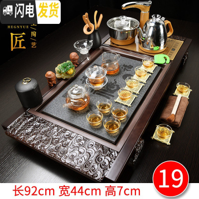 三维工匠 全自动茶具套装家用茶盘一体功夫茶杯紫砂泡茶茶台简约茶海 19祥云瓷板透明玻璃 36件