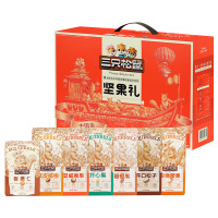 三只松鼠坚果礼盒混合零食大礼包纯坚果礼盒1135g/7袋