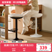 全友家居小岛休闲吧台椅可升降高脚凳客厅电脑办公圆凳子