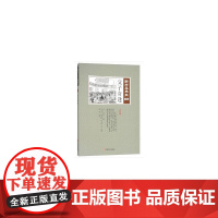 父子奇逢(点石斋画报·利集)