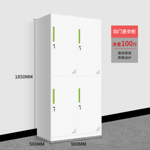 铭威盾更衣柜员工储物柜铁皮带锁储存柜健身房更衣室钢制六九门宿舍柜子