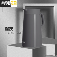 三维工匠不锈钢保温壶办公家用热水暖瓶 PWM/PWO-A16C A20C A12C PWO-A16C深灰HD1.6新款