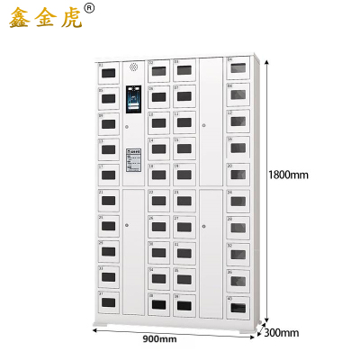 鑫金虎手机充电柜人脸识别40门 900*300*1800mm