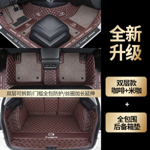 [补贴10%]传祺2022款影豹GS4/GS8/M6/M8/GA6/GA8/GA4全包围汽车脚垫
