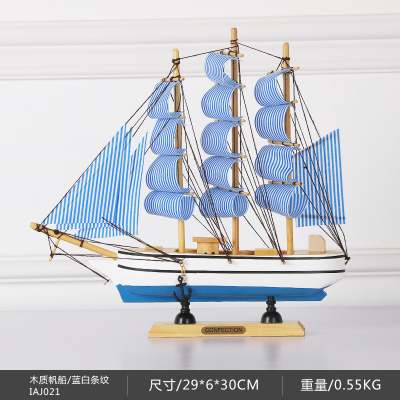 一帆风顺帆船模型米魁卧室客厅创意海盗工艺船小摆设装饰品木船摆件30CM-蓝白条纹