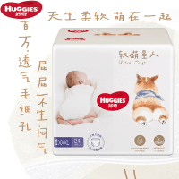好奇(Huggies)软萌星人柯基裤拉拉裤 婴儿尿不湿成长裤