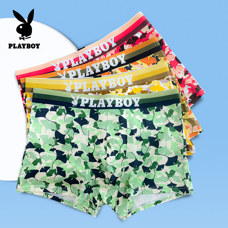 花花公子(PLAYBOY)男士内裤时尚透气冰丝抗菌平角裤男迷彩大码中腰柔软潮中腰四角裤