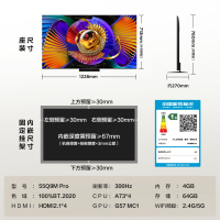 TCL 55Q9M Pro 55英寸 SQD-Mini LED 全局高色域 万象分区 超级蝶翼星曜屏 智能4K超高清电视