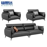 铭思达沙发1+1+4套