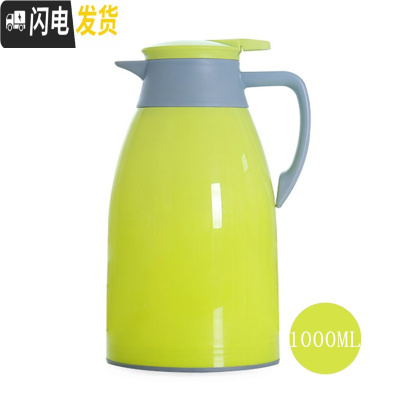 三维工匠保温壶玻璃内胆保温杯家用户外车载暖壶大容量便携旅行热水瓶暖瓶 (青草绿)1.0