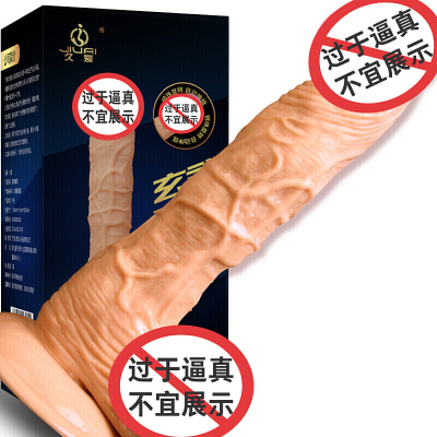 久爱仿真阳具女用自嗨玩具全自动智能加温炮机快感假阳器女性av振动按摩棒震动玄武蠕阳-小号-长度19.5cm直径3cm